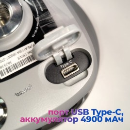 Приемник PrinCe i30VR