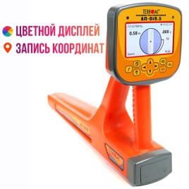 Кабелеискатель Успех КБИ-309ЦК (приемник АП-019.5)