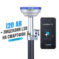 Ровер PrinCe i20AR + лицензия LS8