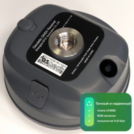 Приёмник EFIX F6