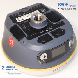 GNSS приемник South V3 (AR, IMU) | South insight V3