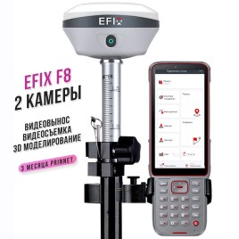 Приемник EFIX F8
